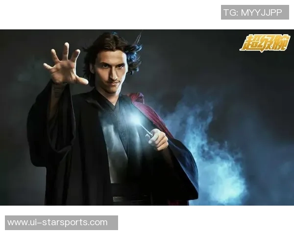 伊布谈竞争对手：专注自我提升让他人主动关注我