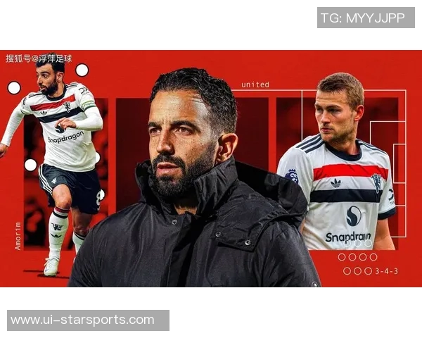 豪取三连胜阿莫林的343阵型再获认可曼联战术更直接引发热议 豪取三连胜阿莫林的343阵型再获认可曼联战术更直接引发热议