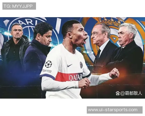 帕合同续约要求引发关注皇马巴黎均愿意满足顶薪加奖金条件